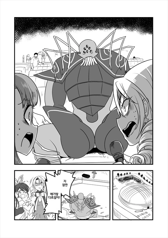 manga_235200_147_a2329f267306.webp