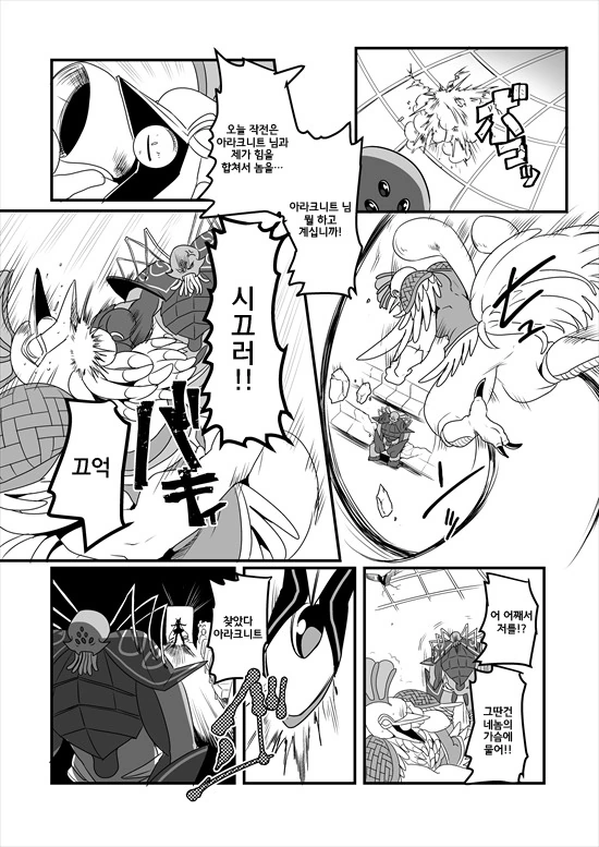 manga_235200_149_c1ad8c46e883.webp