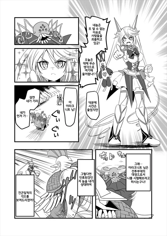 manga_235200_150_157d017880fb.webp
