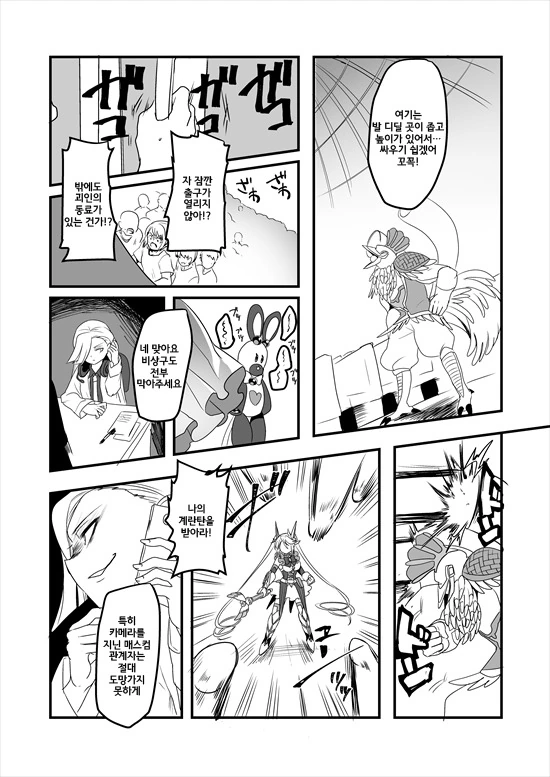 manga_235200_151_98a605f174c9.webp