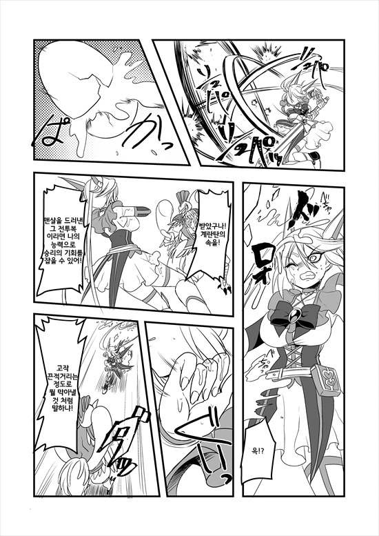 manga_235200_152_e59aa1801508.webp