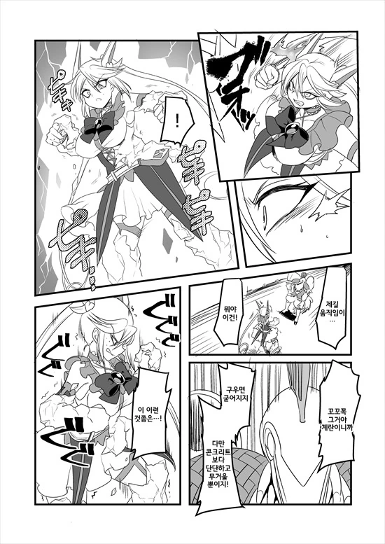 manga_235200_153_dfd587c93270.webp