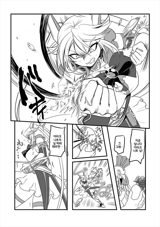 manga_235200_154_c1075ba274f9.webp