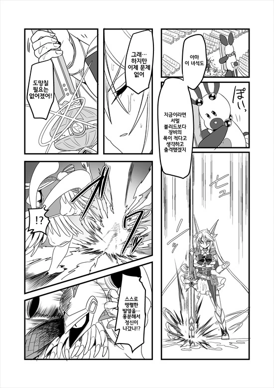 manga_235200_156_1dbf74222380.webp