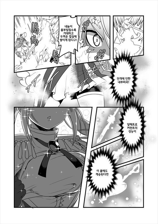manga_235200_157_6b4228b1dbc3.webp