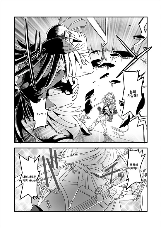 manga_235200_158_c00aa1eb6b9b.webp
