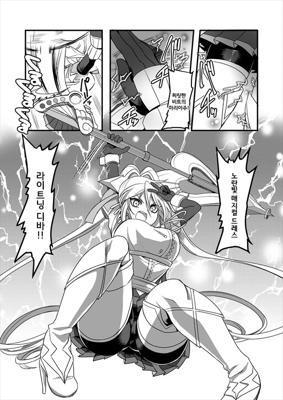 manga_235200_159_3c576cf3a681.webp