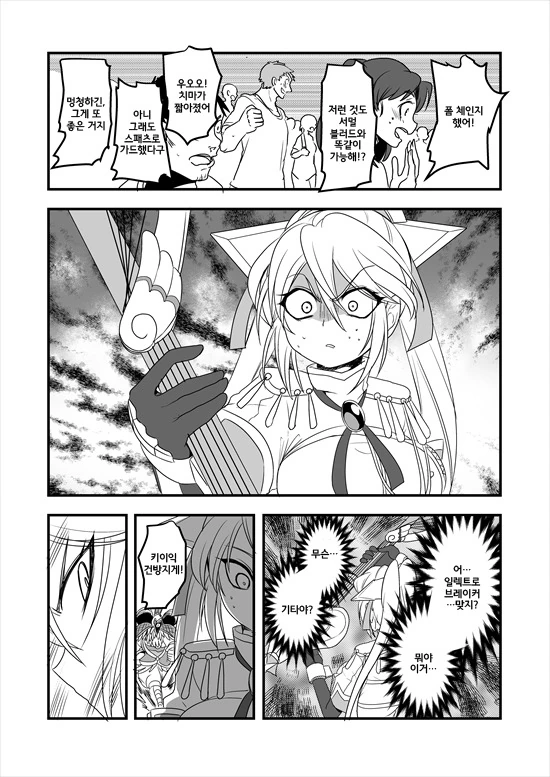 manga_235200_160_bfa24e71ea58.webp