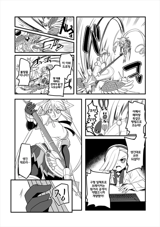 manga_235200_161_434bda6999b2.webp