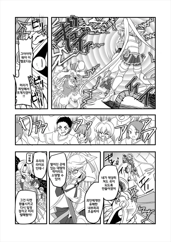 manga_235200_162_ebec6f8bfc20.webp
