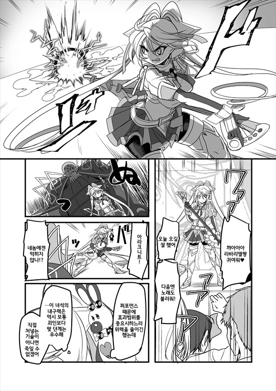 manga_235200_163_af6d09f22c4f.webp