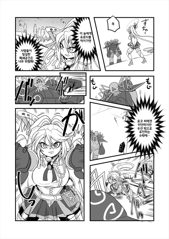 manga_235200_164_cba4f44975da.webp