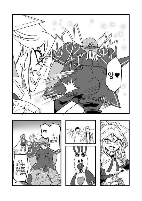 manga_235200_165_e90b85e116e2.webp