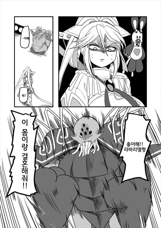 manga_235200_166_b2edd9355da9.webp