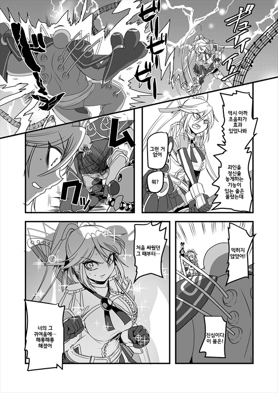 manga_235200_167_95a85b28c3ca.webp