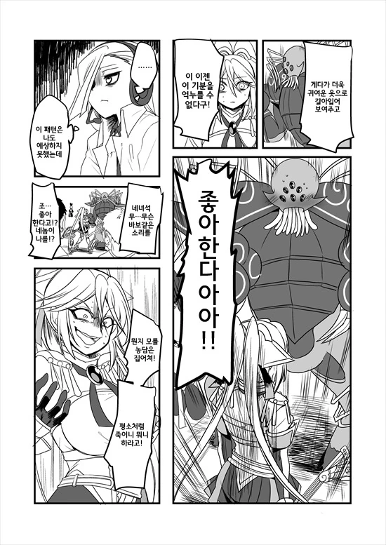 manga_235200_168_74cfadd3c9c0.webp
