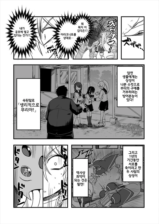manga_235200_169_e964b460e459.webp