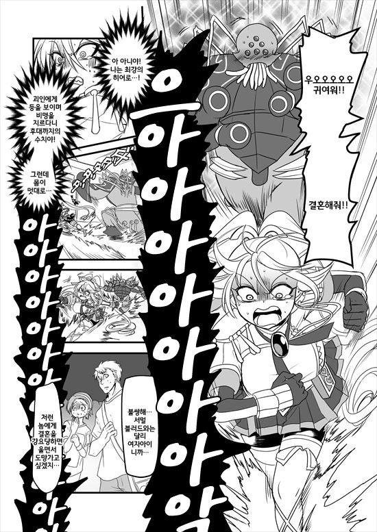 manga_235200_170_046369f09e3c.webp