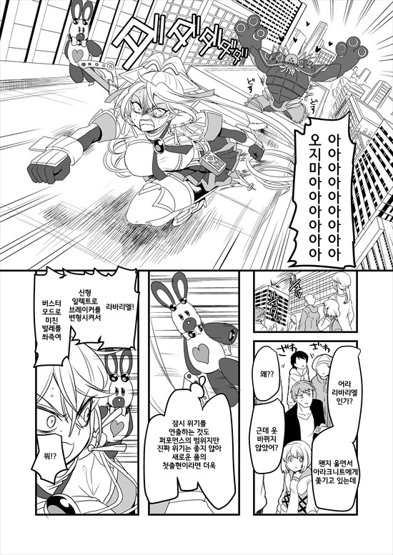 manga_235200_171_2b65e3e5bc35.webp