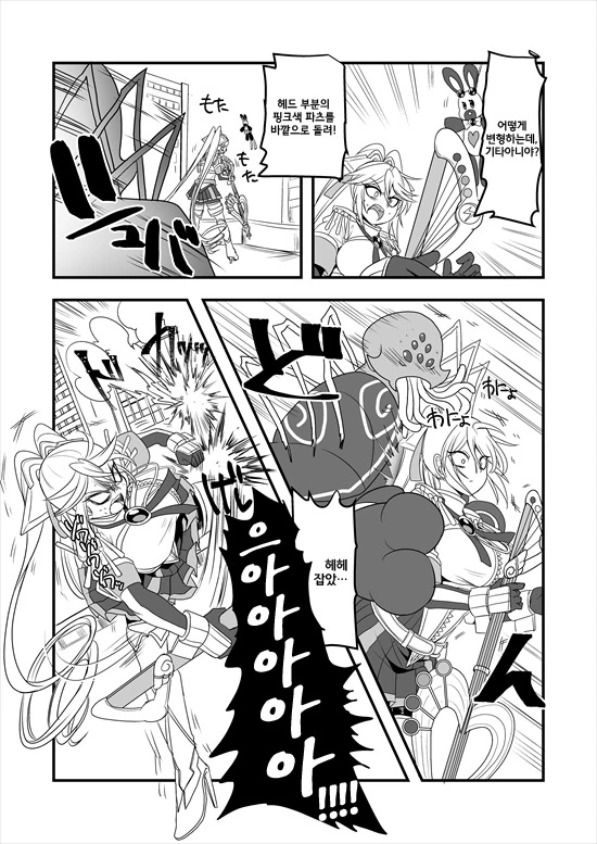 manga_235200_172_37b2979ebc7a.webp