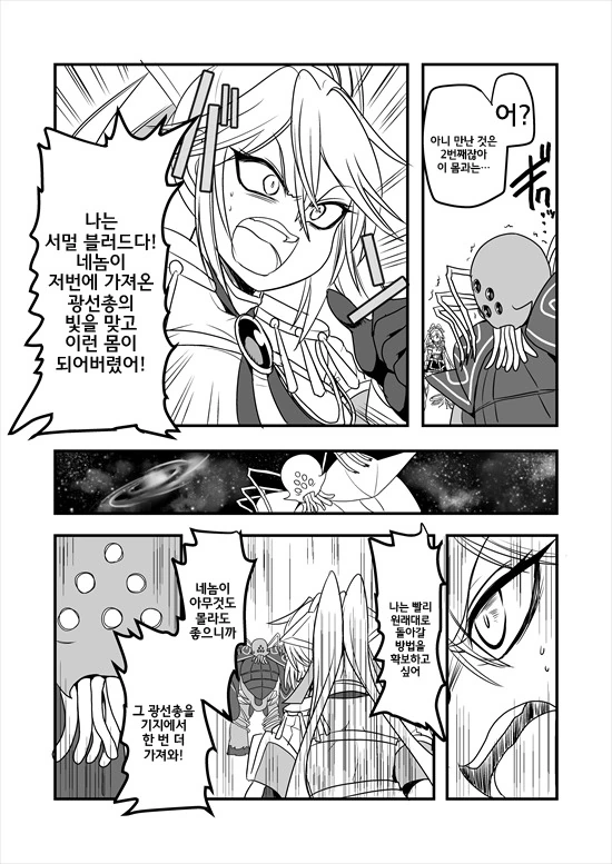 manga_235200_174_540d99de3d30.webp
