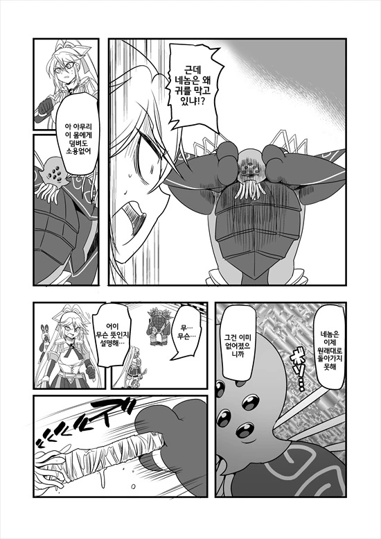 manga_235200_175_91630e3d073b.webp
