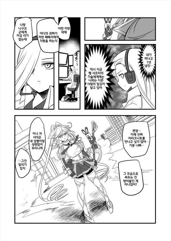 manga_235200_177_d45f220c9f7b.webp