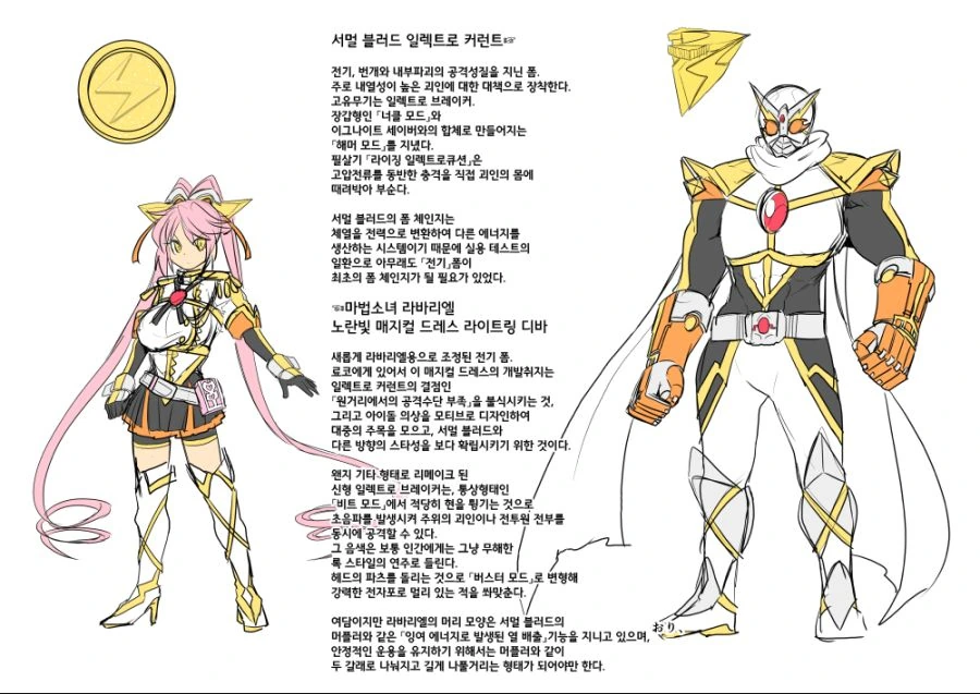 manga_235200_178_023971113db8.webp
