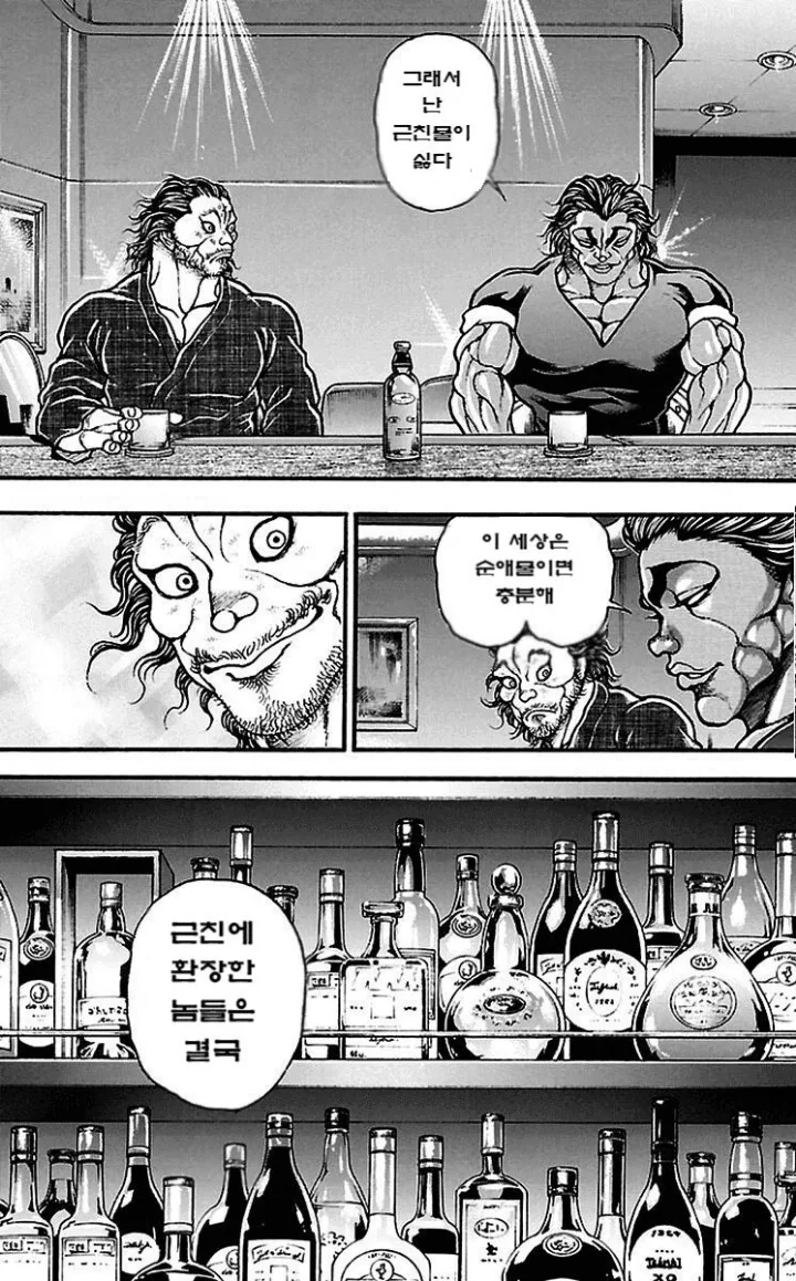 manga_2355083_002_ee8e71fa5143.webp