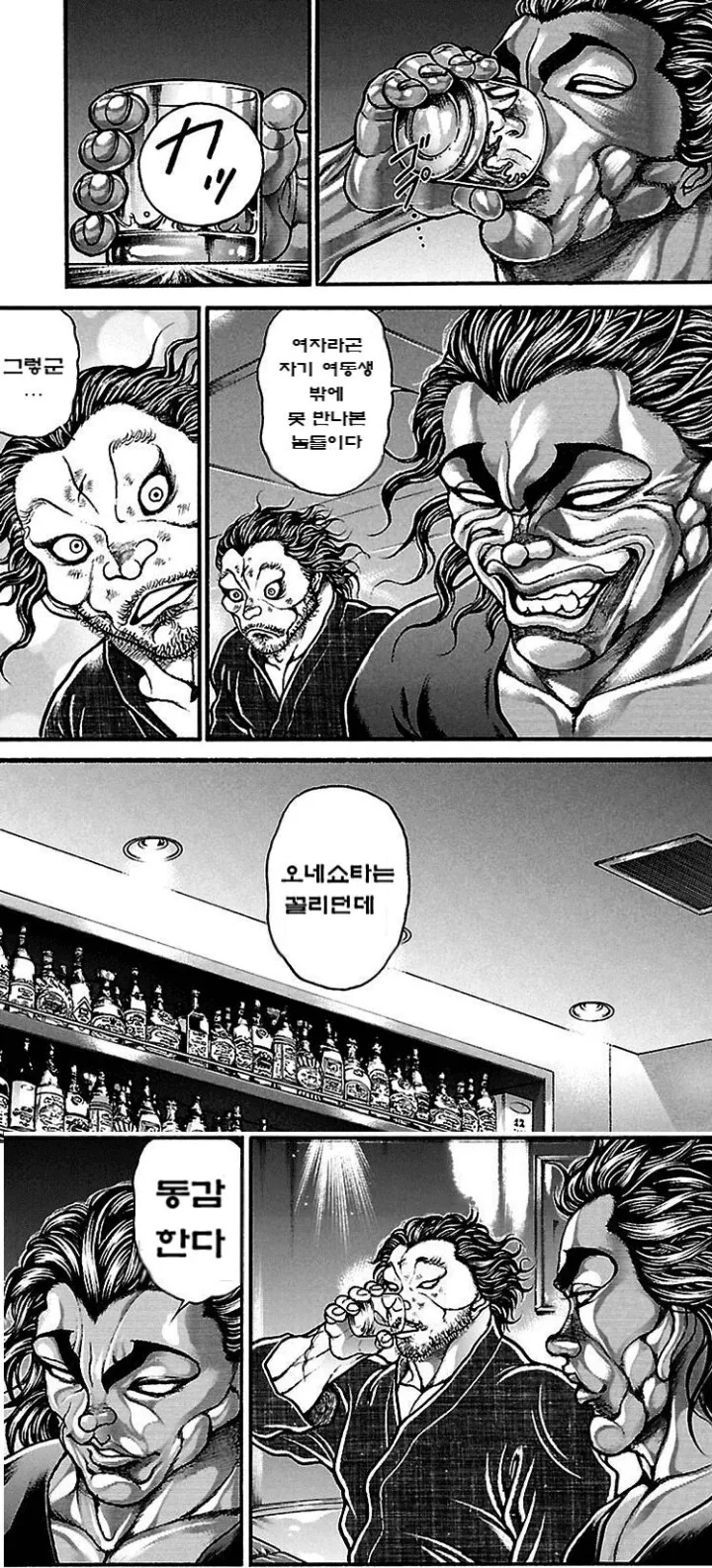 manga_2355083_003_8053ff1be67f.webp