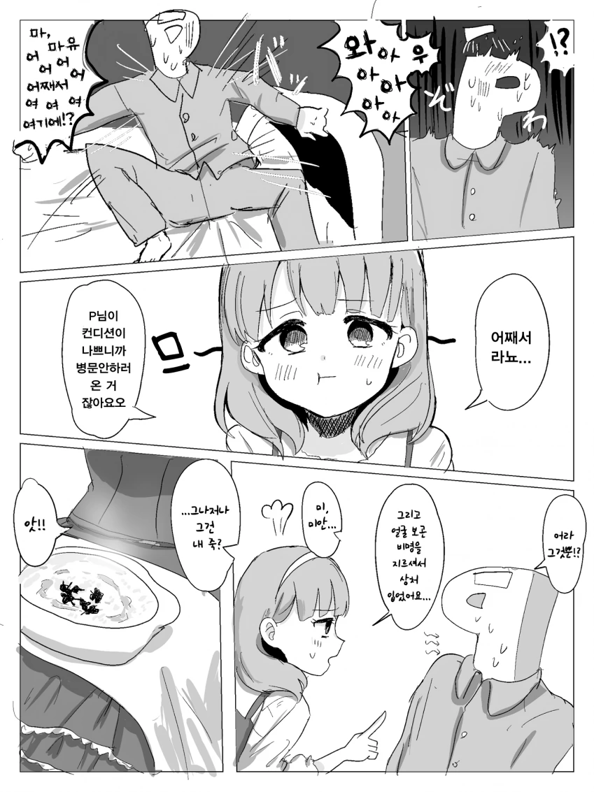 manga_2357503_002_7fa8d877c8ef.webp