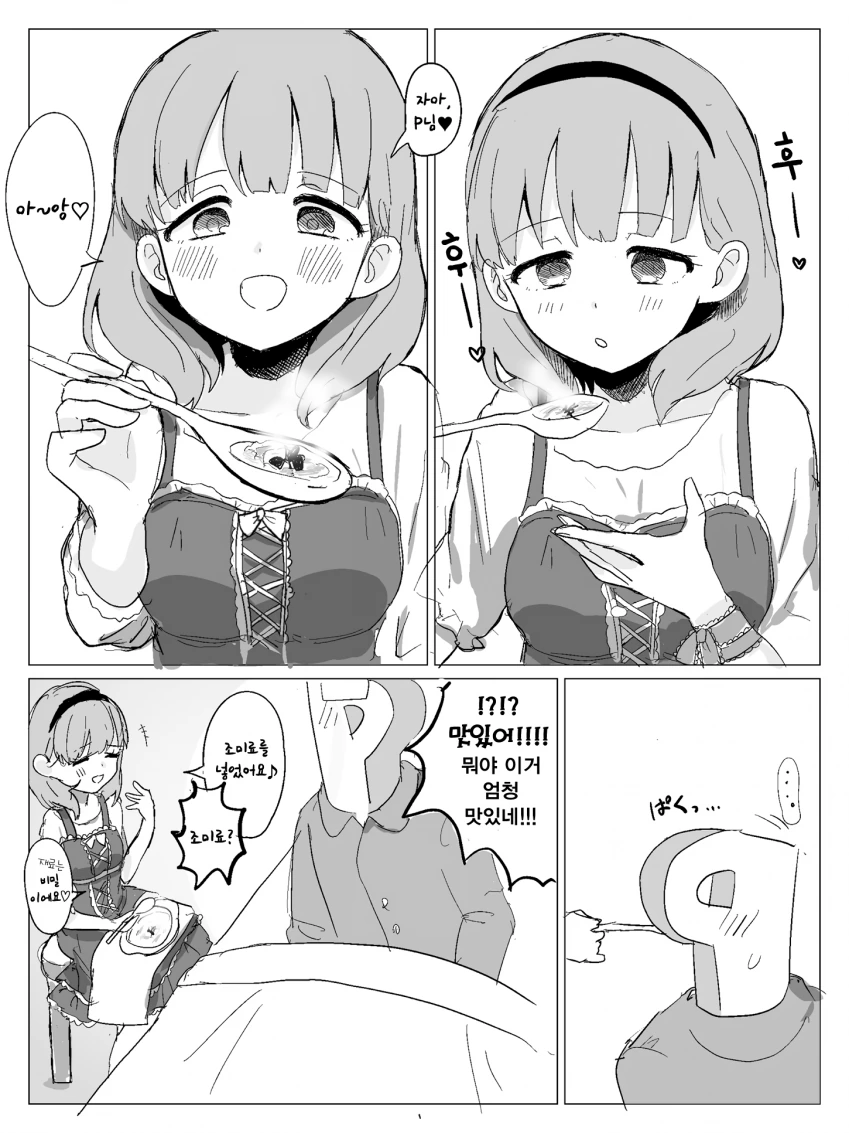 manga_2357503_003_99d7f37ba29b.webp