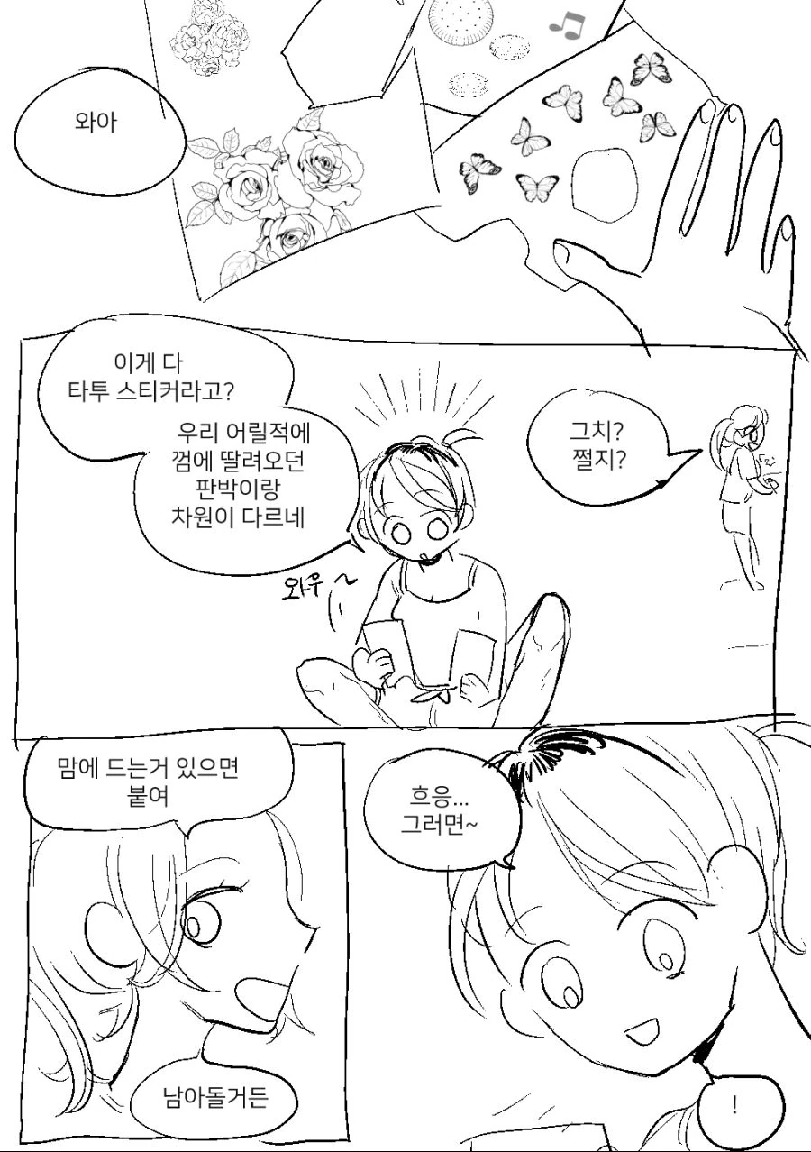 manga_2373110_002_3c3883f98f58.webp