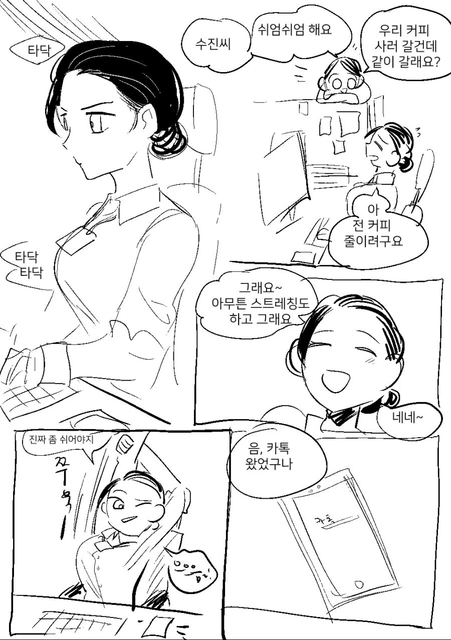 manga_2373110_003_1611159b507c.webp