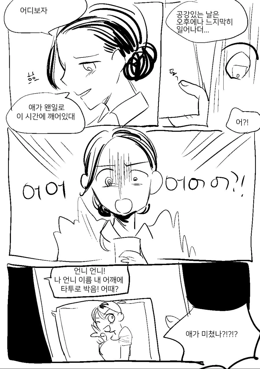 manga_2373110_004_c4e42d653ae7.webp