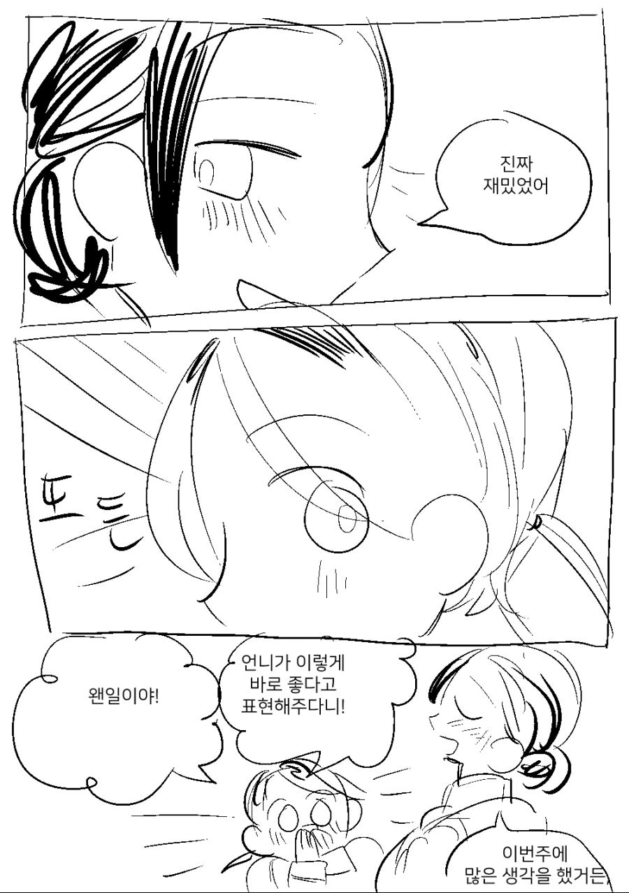 manga_2373110_009_6fe069404e18.webp