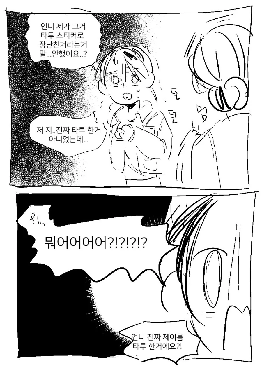 manga_2373110_011_207053b4fdac.webp