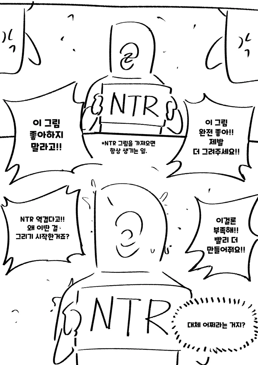 ToonPop - 짧은 웹코믹, 가볍게 한 편씩 이미지 15