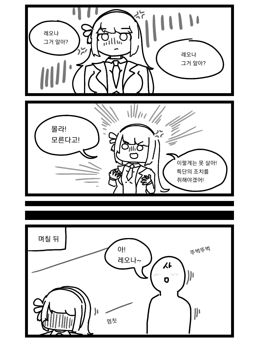 manga_2377236_002_029e3588d94b.webp
