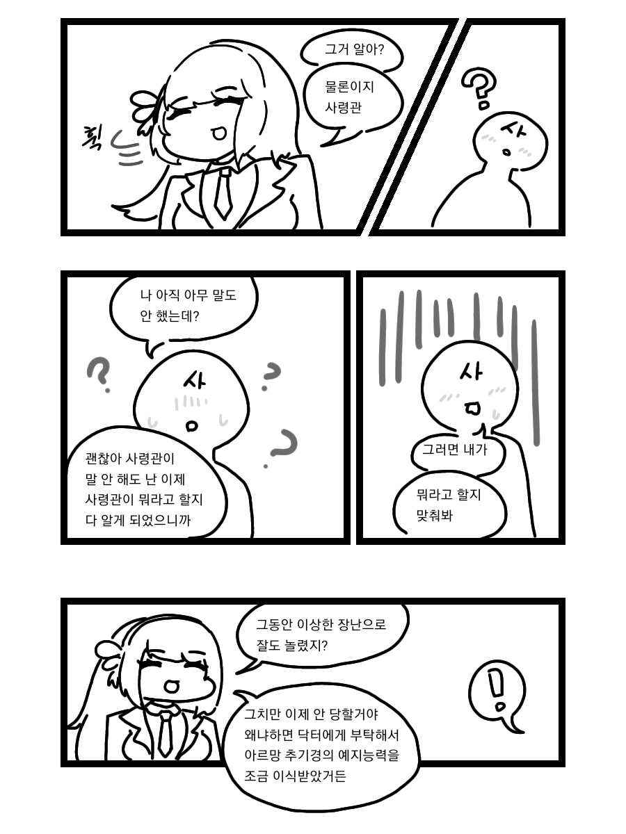 manga_2377236_003_8f04015b36fe.webp
