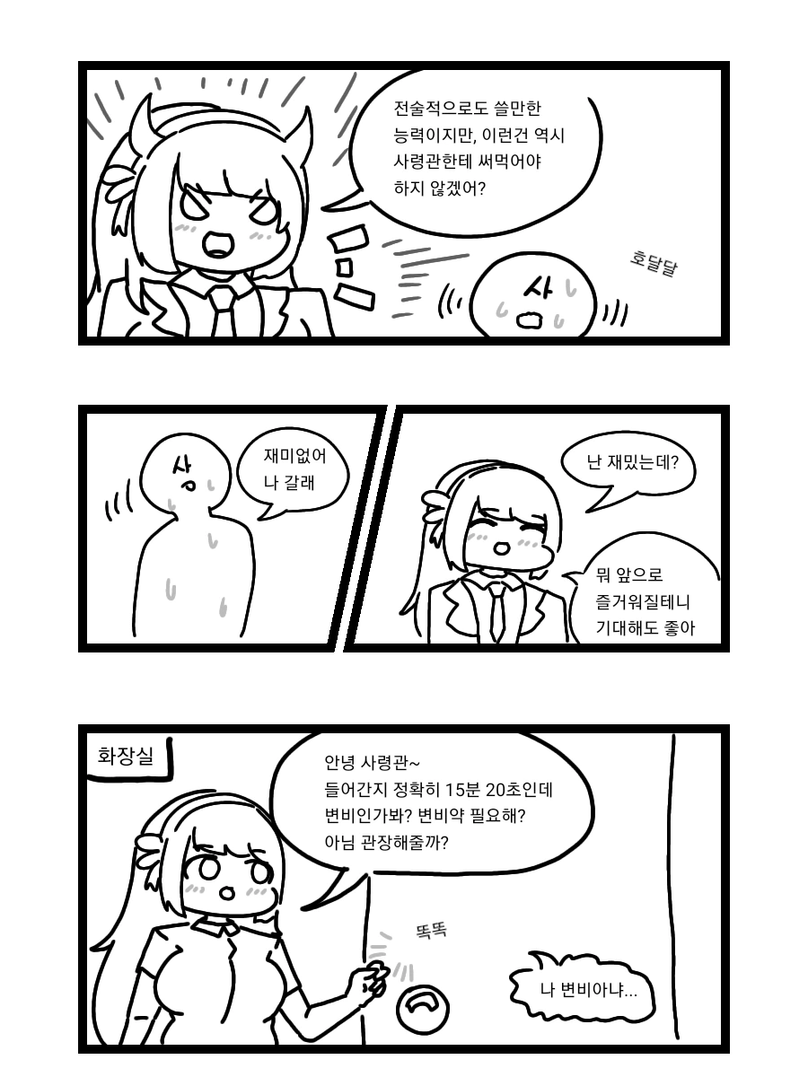 manga_2377236_004_6d923d8a07f8.webp