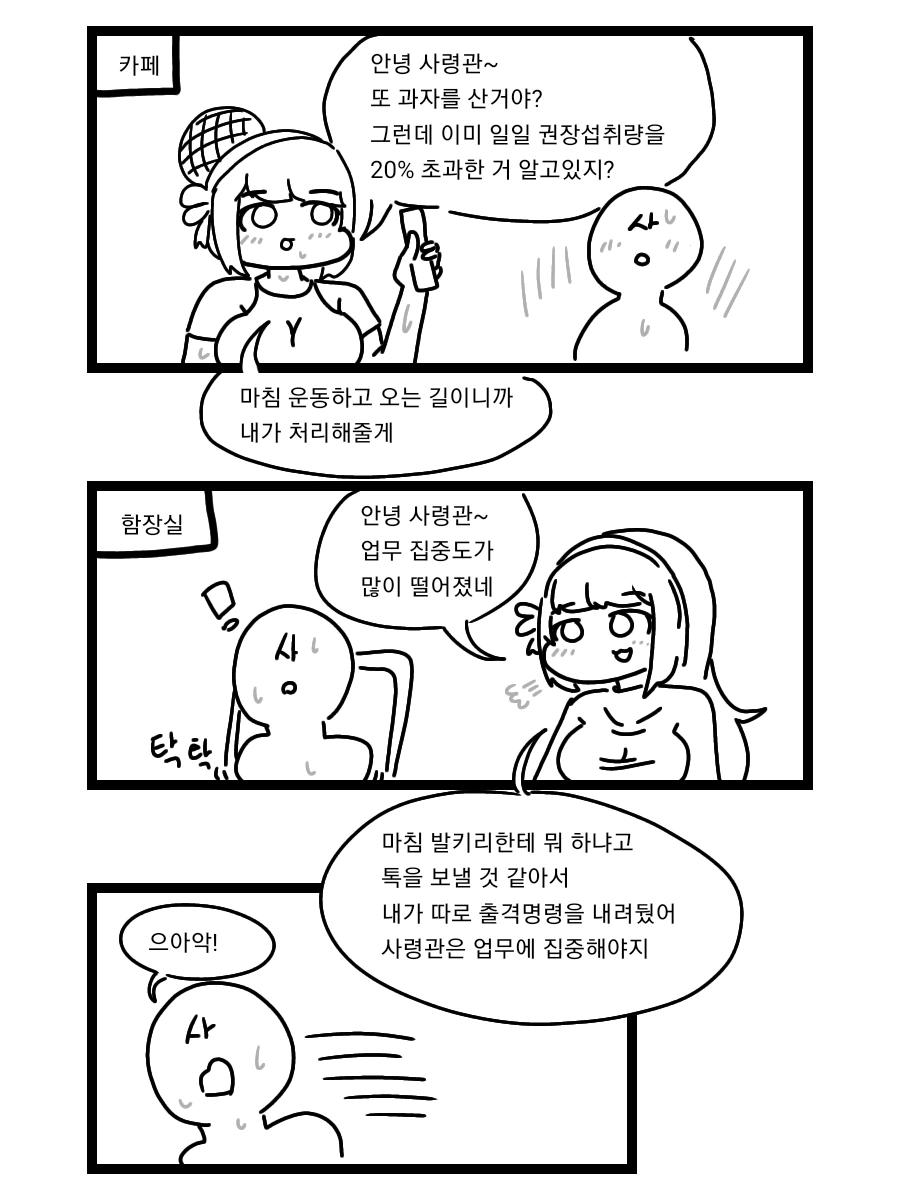 manga_2377236_005_2b60bf58f723.webp