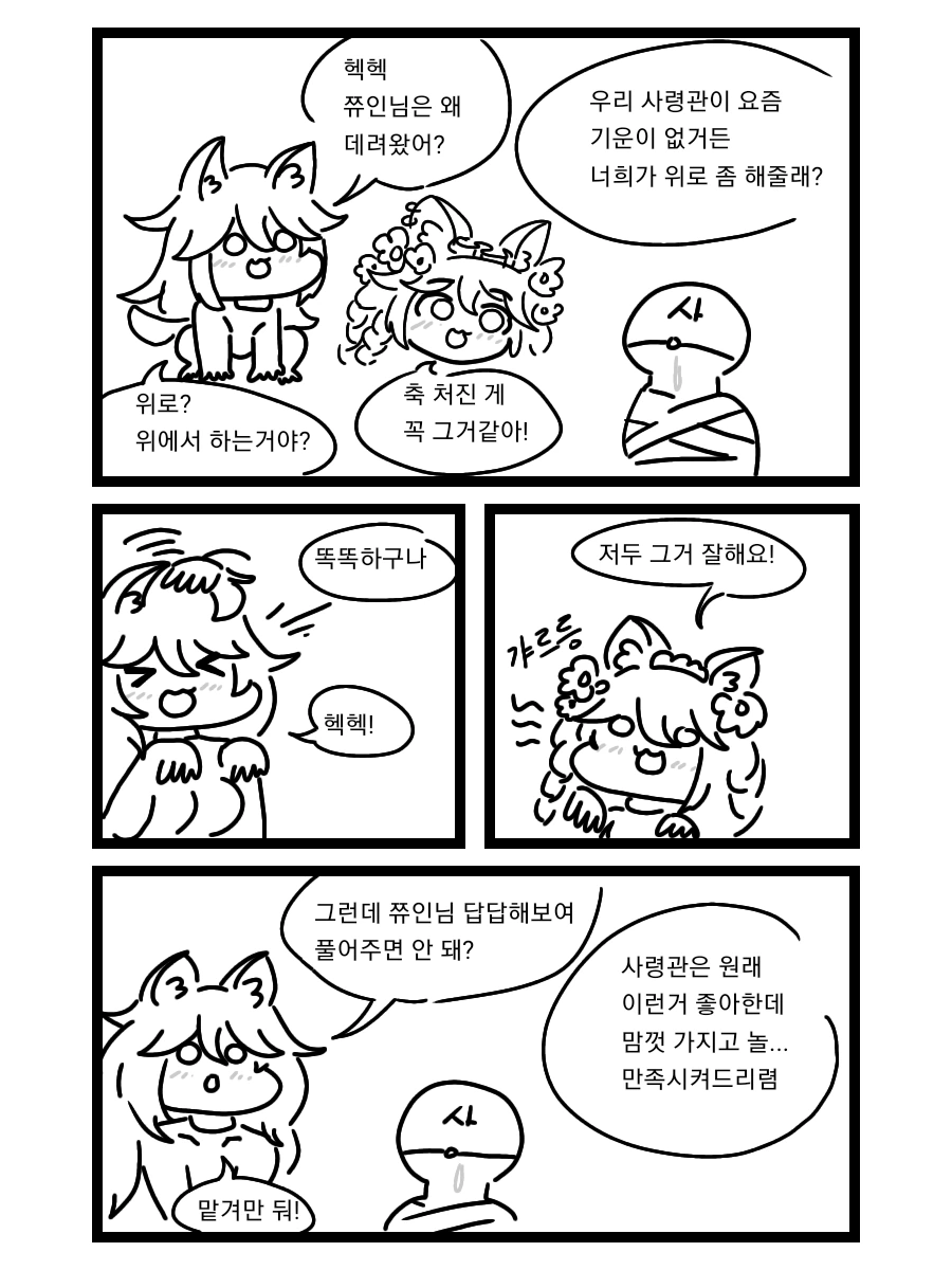 manga_2377236_007_26560cea5e69.webp