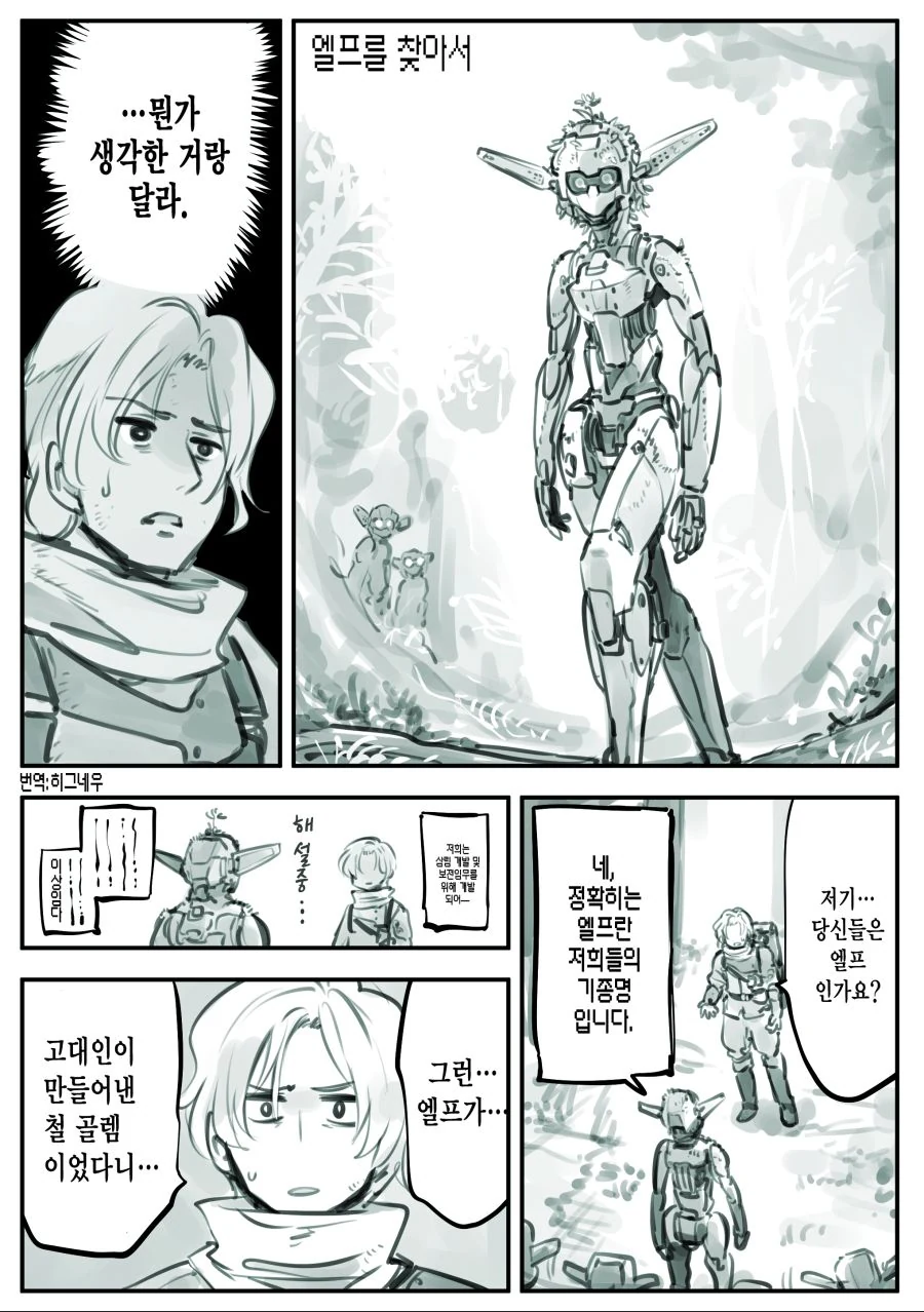 manga_2377344_002_e7c56b3cb47a.webp