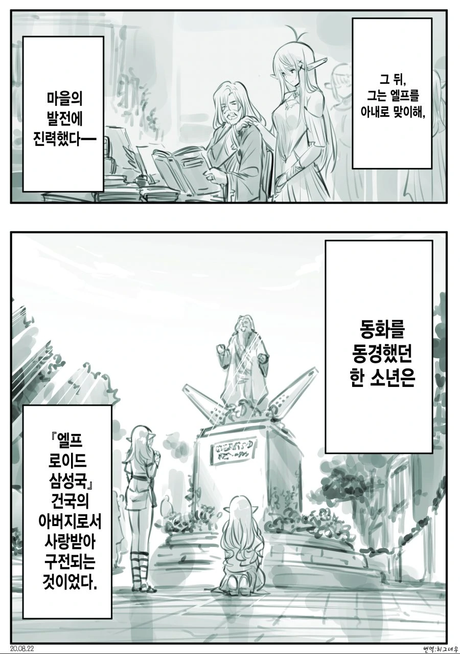manga_2377344_004_049e541cb52c.webp