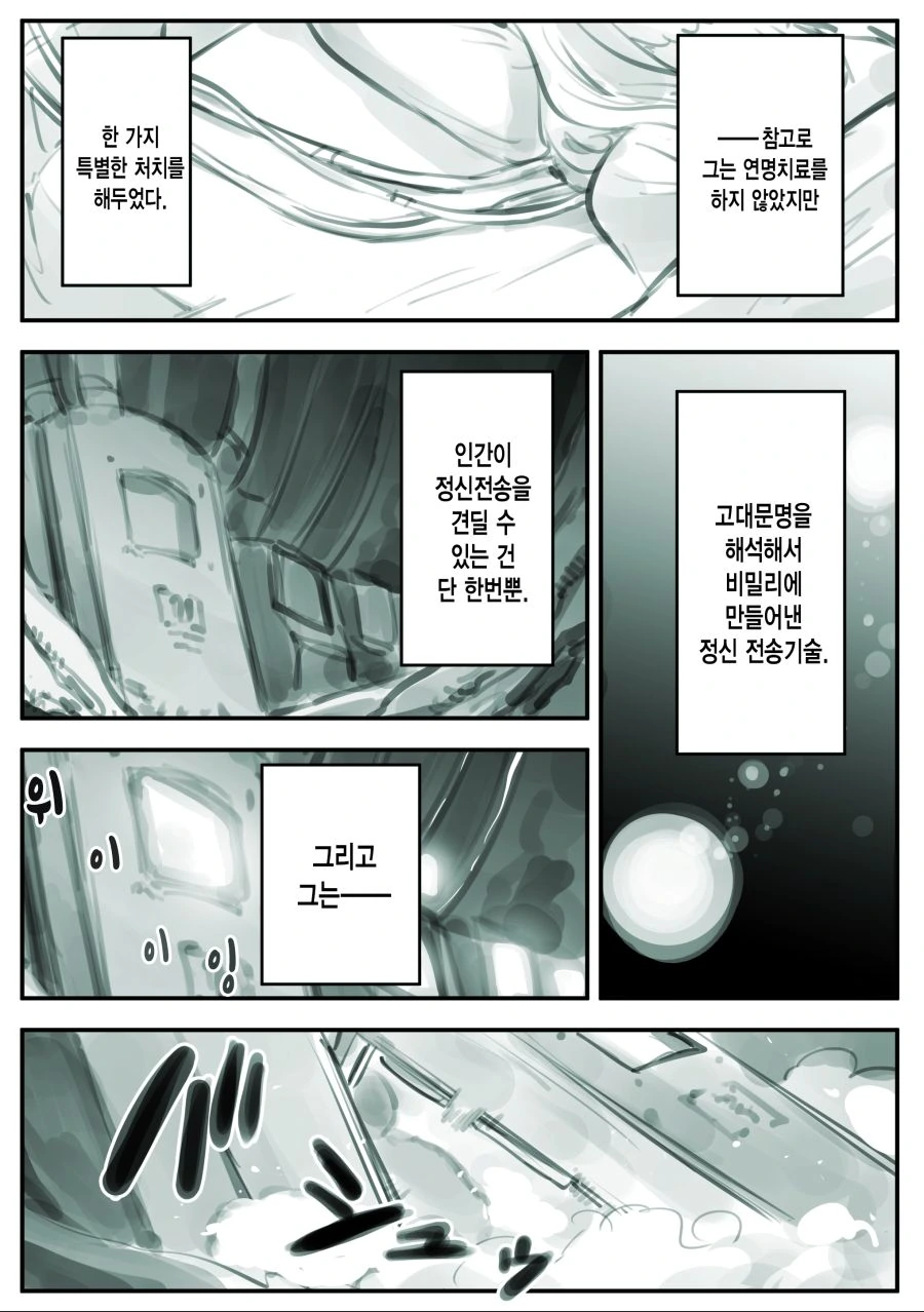 manga_2377344_007_a40eb794c84a.webp