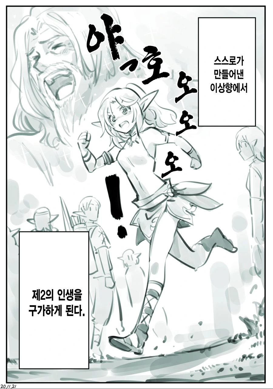 manga_2377344_008_4fb04dd7997c.webp