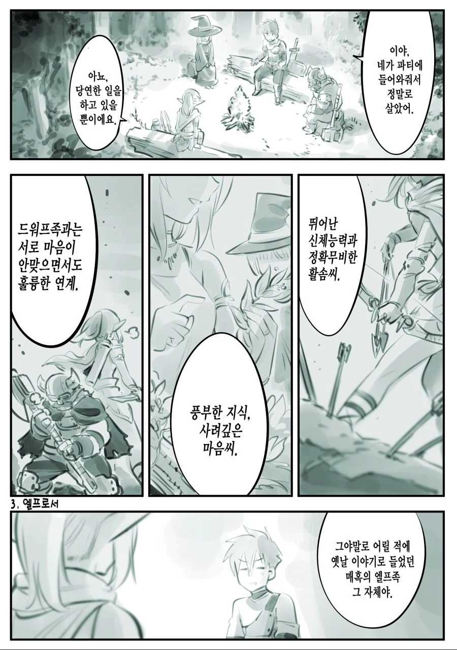 manga_2377344_009_0837cf9bd19a.webp