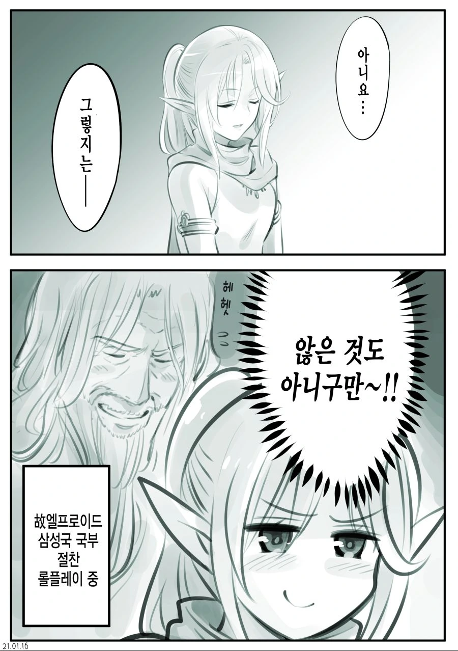 manga_2377344_010_4762f89ea9c8.webp