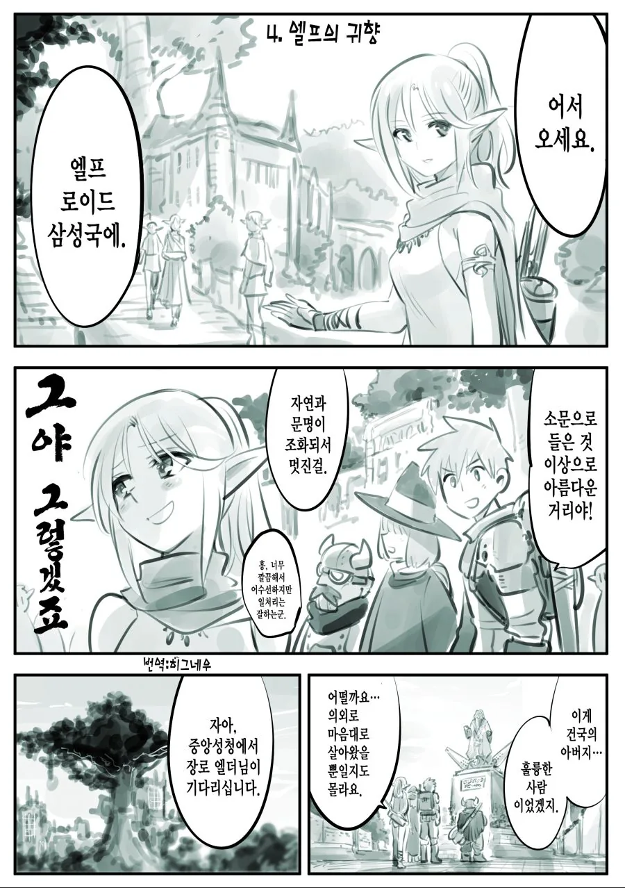 manga_2377344_011_86251e77cd05.webp
